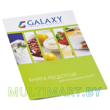 Погружной блендер Galaxy Line GL2124 картинка 5